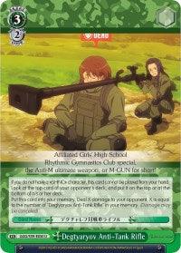 Degtyaryov Anti-Tank Rifle (GGO/S59-E030 U) [Gun Gale Online] - POKÉ JEUX