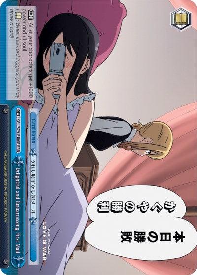 Delightful and Embarrassing First Mail (KGL/S79-E100R RRR) [Kaguya-sama: Love is War] - POKÉ JEUX