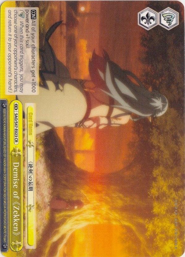Demise of Zekken (SAO/S47-E023 CR) [Sword Art Online Re: Edit] - POKÉ JEUX