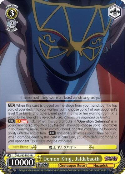 Demon King, Jaldabaoth (OVL/S62-E008 R) [Nazarick: Tomb of the Undead] - POKÉ JEUX
