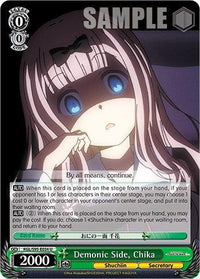 Demonic Side, Chika [Kaguya-Sama: Love is War?] - POKÉ JEUX