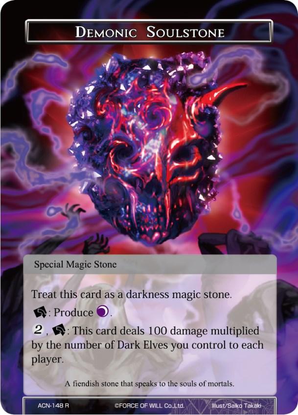 Demonic Soulstone (ACN-148) [Ancient Nights] - POKÉ JEUX