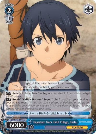 Departure from Rulid Village, Kirito (SAO/S65-E086 U) [Sword Art Online -Alicization-] - POKÉ JEUX
