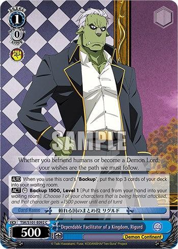 Dependable Facilitator of a Kingdom, Rigurd [That Time I Got Reincarnated as a Slime Vol.3] - POKÉ JEUX