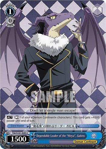 Dependable Leader of the “Hiryu”, Gabiru [That Time I Got Reincarnated as a Slime Vol.3] - POKÉ JEUX