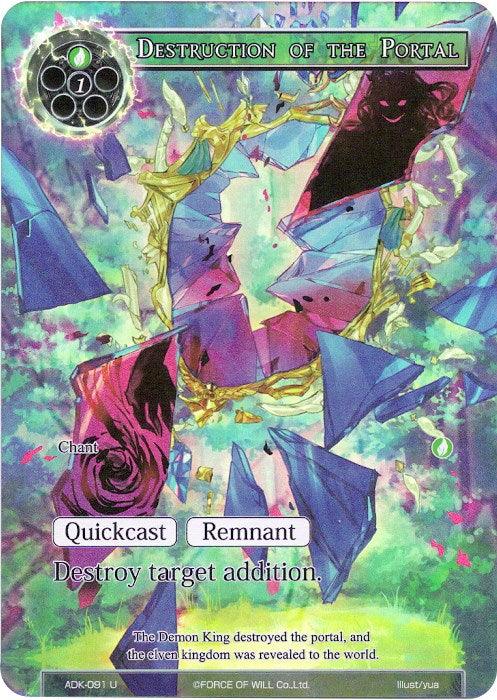 Destruction of the Portal (Full Art) (ADK-091) [Advent of the Demon King] - POKÉ JEUX
