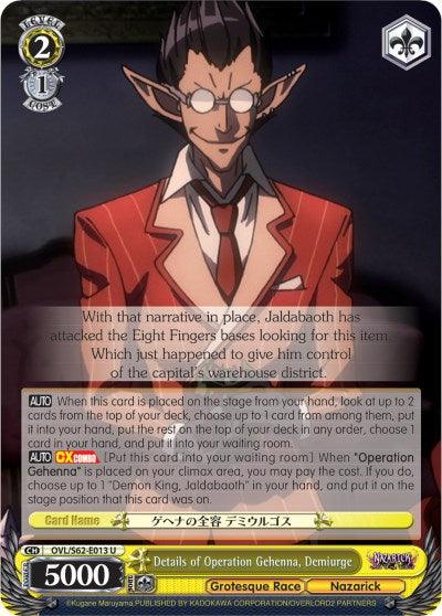 Details of Operation Gehenna, Demiurge (OVL/S62-E013 U) [Nazarick: Tomb of the Undead] - POKÉ JEUX