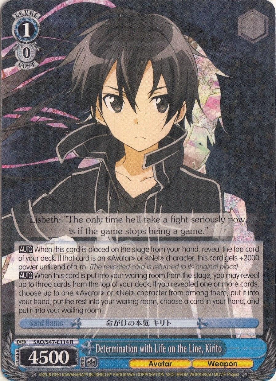 Determination with Life on the Line, Kirito (SAO/S47-E114 R) [Sword Art Online Re: Edit] - POKÉ JEUX