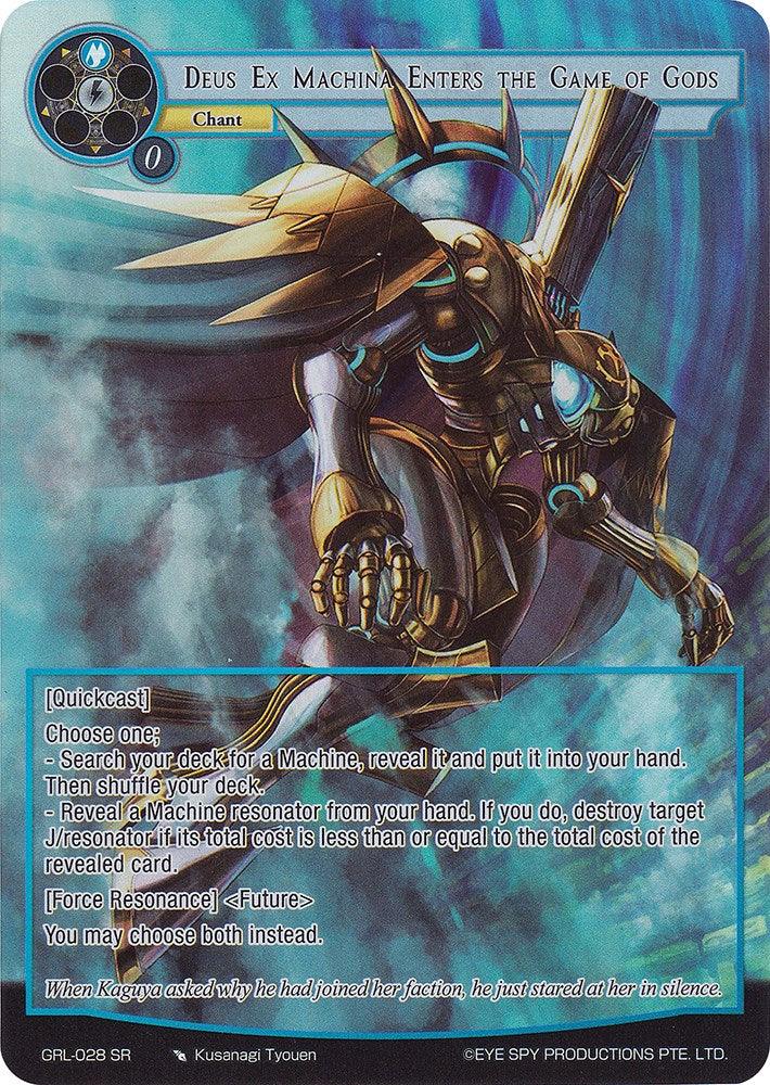 Deus Ex Machina Enters the Game of Gods (Full Art) (GRL-028) [Game of Gods: Reloaded] - POKÉ JEUX