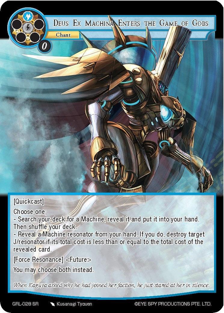 Deus Ex Machina Enters the Game of Gods (GRL-028) [Game of Gods: Reloaded] - POKÉ JEUX