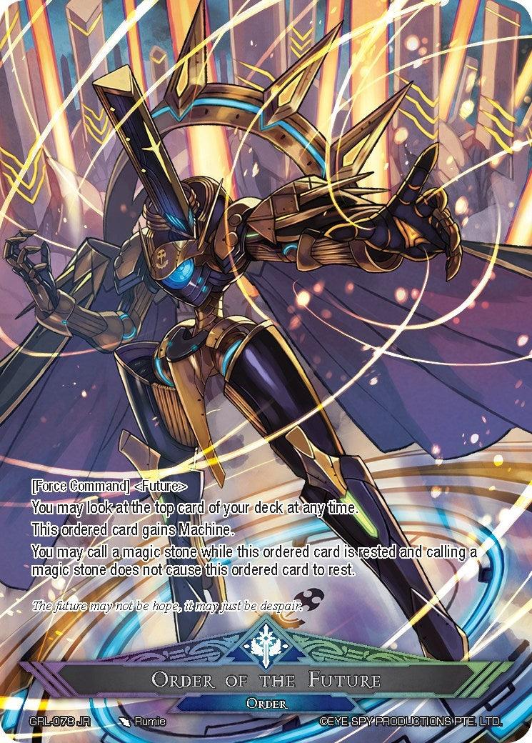 Deus Ex Machina, God from Future Dimension // Order of Future (GRL-078 JR) [Game of Gods: Reloaded] - POKÉ JEUX