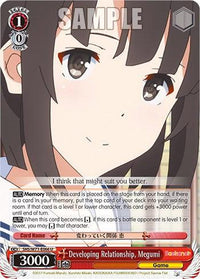 Developing Relationship, Megumi [Saekano How to Raise a Boring Girlfriend. flat] - POKÉ JEUX