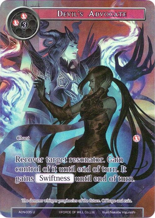 Devil's Advocate (Full Art) (ACN-035) [Ancient Nights] - POKÉ JEUX
