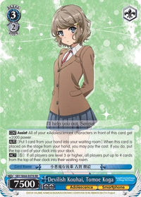 Devilish Kouhai, Tomoe Koga (SBY/W64-E078 RR) [Rascal Does Not Dream of Bunny Girl Senpai] - POKÉ JEUX