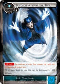 Devotion for Sound and Heat (3-070) [The Shaft of Light of Valhalla] - POKÉ JEUX