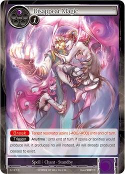 Disappear Magic (3-121) [The Shaft of Light of Valhalla] - POKÉ JEUX
