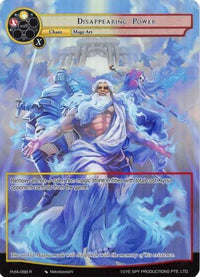 Disappearing Power (Full Art) (PofA-088) [Alice Origin IV: Prologue of Attoractia] - POKÉ JEUX