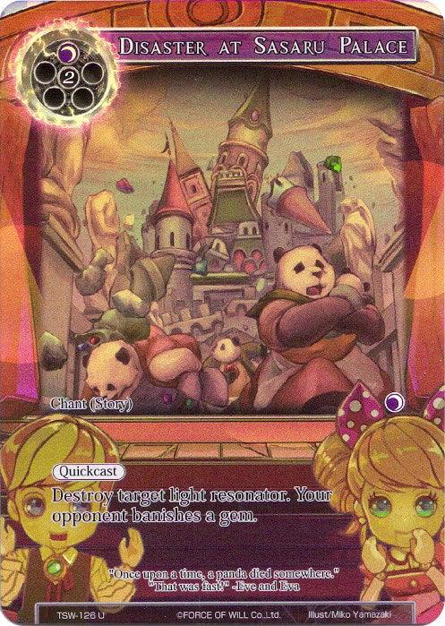Disaster at Sasaru Palace (Full Art) (TSW-126) [The Time Spinning Witch] - POKÉ JEUX