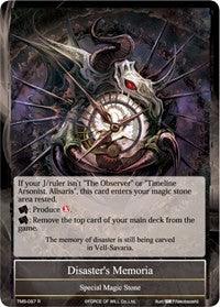 Disaster's Memoria (TMS-097) [The Moonlit Savior] - POKÉ JEUX