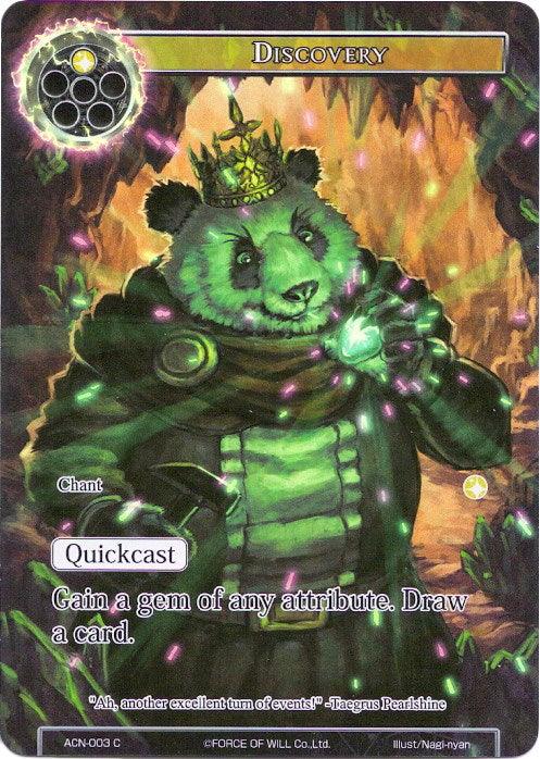 Discovery (Full Art) (ACN-003) [Ancient Nights] - POKÉ JEUX