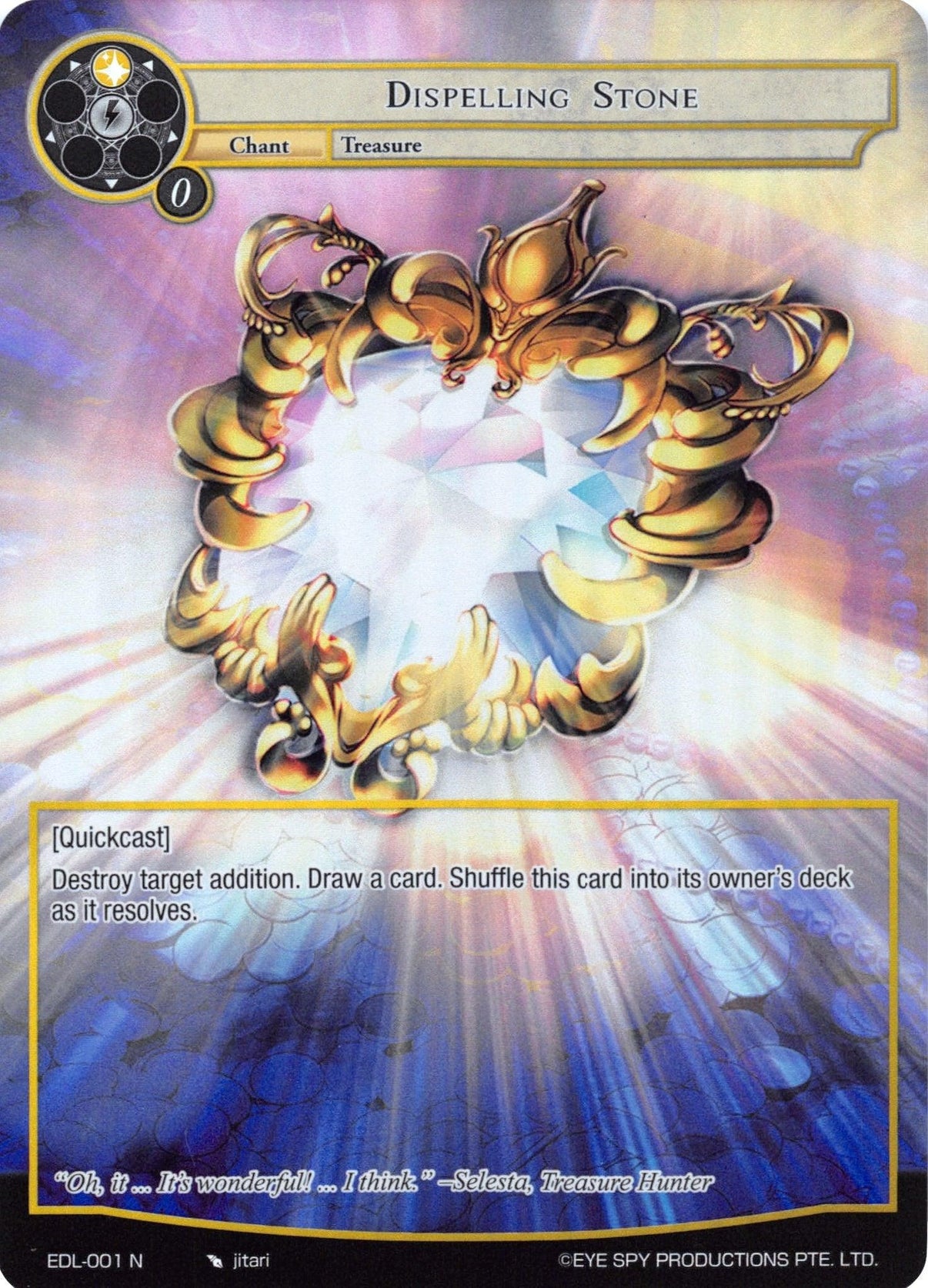 Dispelling Stone (Full Art) (EDL-001) [The Epic of the Dragon Lord] - POKÉ JEUX