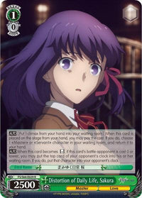 Distortion of Daily Life, Sakura (FS/S64-E029 R) [Fate/Stay Night [Heaven's Feel]] - POKÉ JEUX