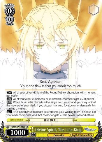 Divine Spirit, The Lion King (FGO/S87-E002S SR) [Fate/Grand Order THE MOVIE Divine Realm of the Round Table: Camelot] - POKÉ JEUX