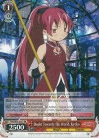 Doubt Towards the World, Kyoko (MM/W35-E061 RR) [Puella Magi Madoka Magica the Movie -Rebellion-] - POKÉ JEUX