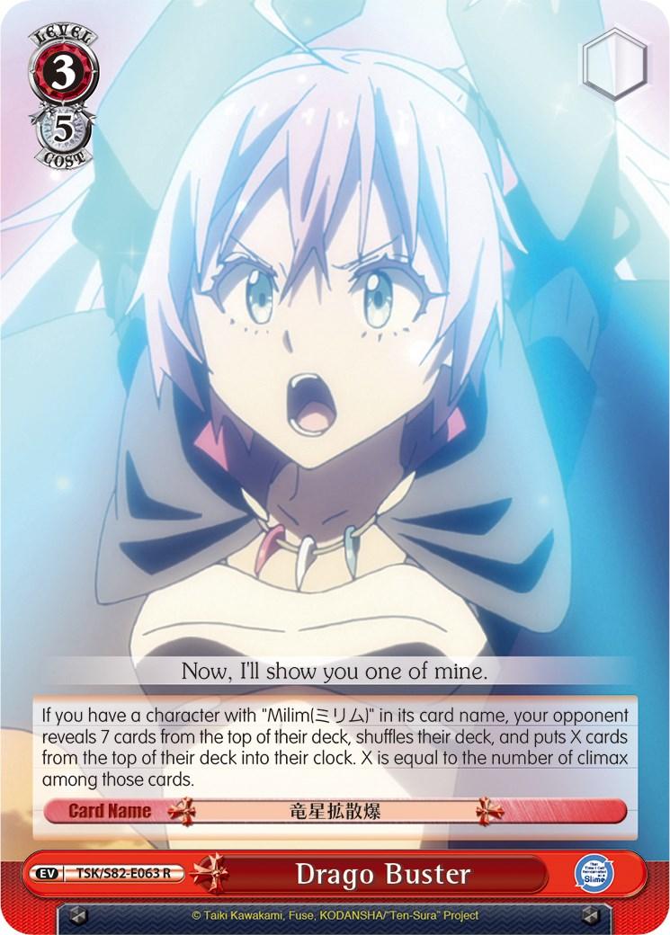 Drago Buster (TSK/S82-E063 R) [That Time I Got Reincarnated as a Slime Vol.2] - POKÉ JEUX