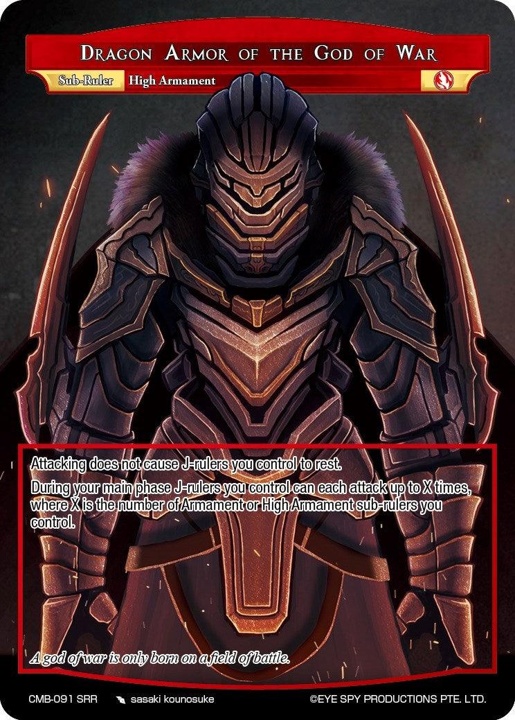 Dragon Armor of the God of War (CMB-091 SRR) [Crimson Moon's Battleground] - POKÉ JEUX