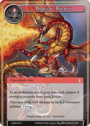 Dragon Breath (SDR2-003) [Starter Deck: Reiya Cluster] - POKÉ JEUX