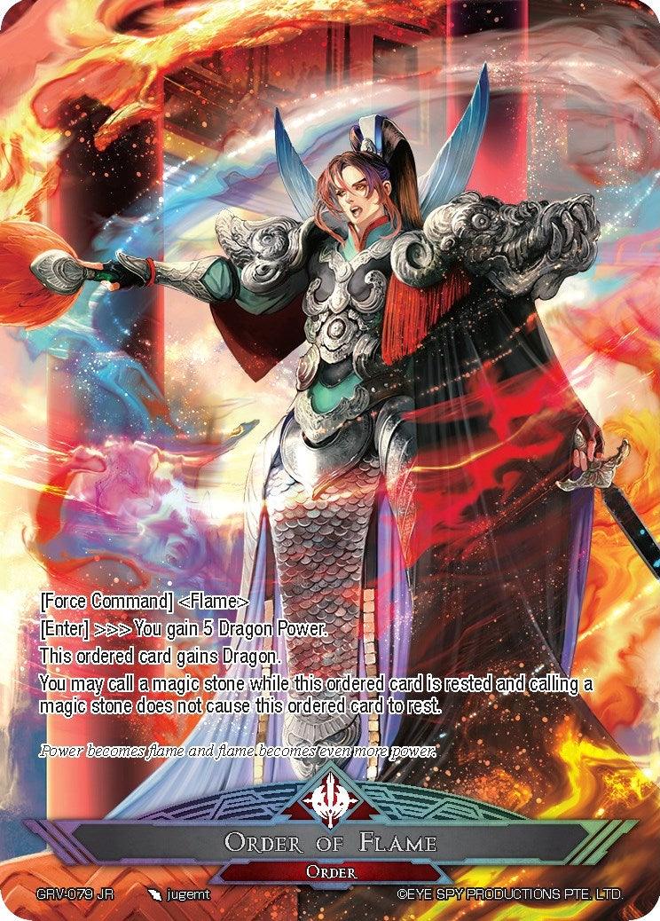 Dragon Flame // Order of Flame (GRV-079 JR) [Game of Gods: Revolution] - POKÉ JEUX