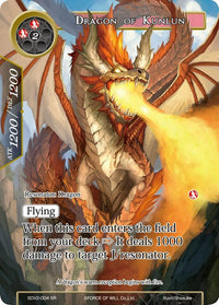 Dragon of Kunlun (SDV2-004) [Starter Deck: Valhalla Cluster] - POKÉ JEUX