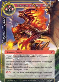Dragon of Mt. Hoelle (SDR2-004) [Starter Deck: Reiya Cluster] - POKÉ JEUX