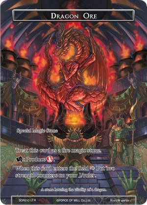 Dragon Ore (SDR2-012) [Starter Deck: Reiya Cluster] - POKÉ JEUX