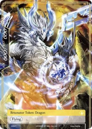 Dragon Token (009) [Echoes of the New World] - POKÉ JEUX