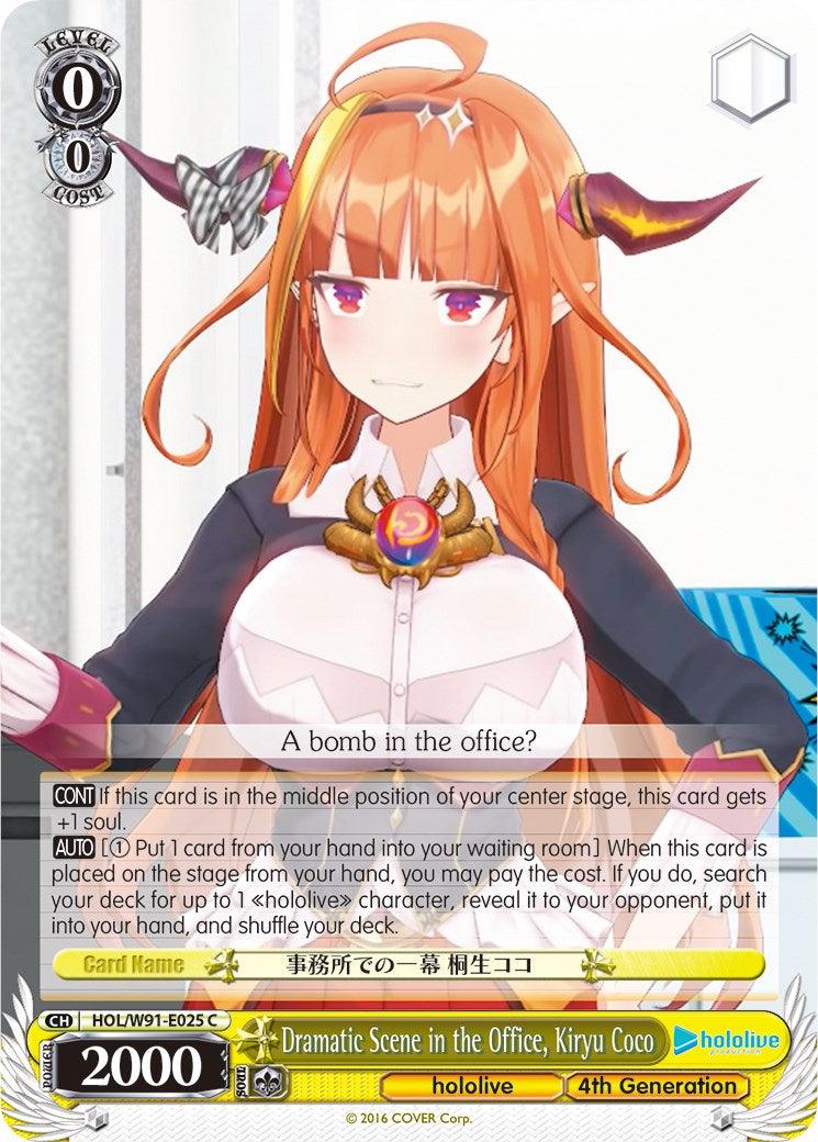 Dramatic Scene in the Office, Kiryu Coco (HOL/W91-E025 C) [hololive production] - POKÉ JEUX