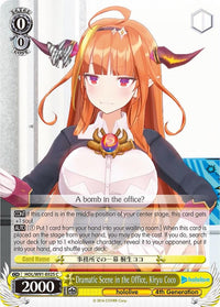 Dramatic Scene in the Office, Kiryu Coco (HOL/W91-E025 C) [hololive production] - POKÉ JEUX