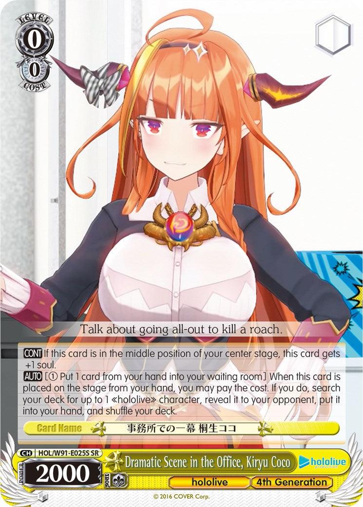 Dramatic Scene in the Office, Kiryu Coco (HOL/W91-E025S SR) [hololive production] - POKÉ JEUX