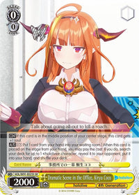Dramatic Scene in the Office, Kiryu Coco (HOL/W91-E025S SR) [hololive production] - POKÉ JEUX