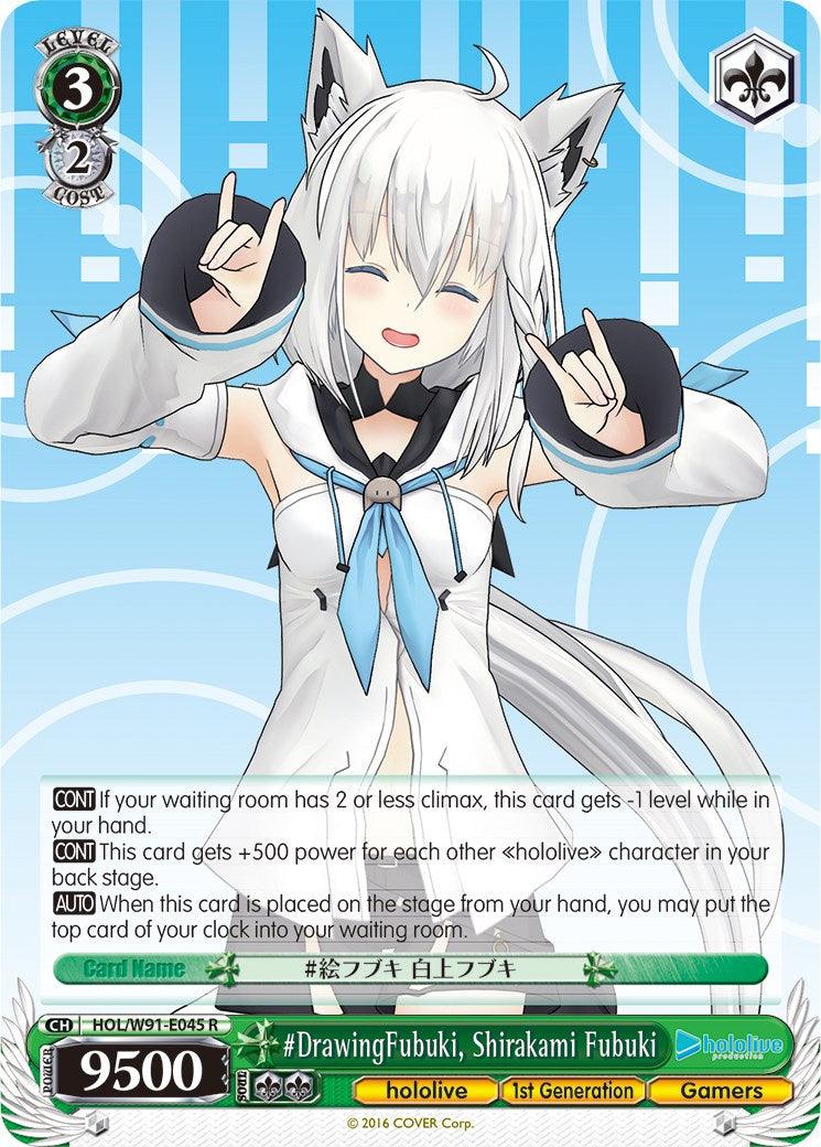 #DrawingFubuki, Shirakami Fubuki (HOL/W91-E045 R) [hololive production] - POKÉ JEUX