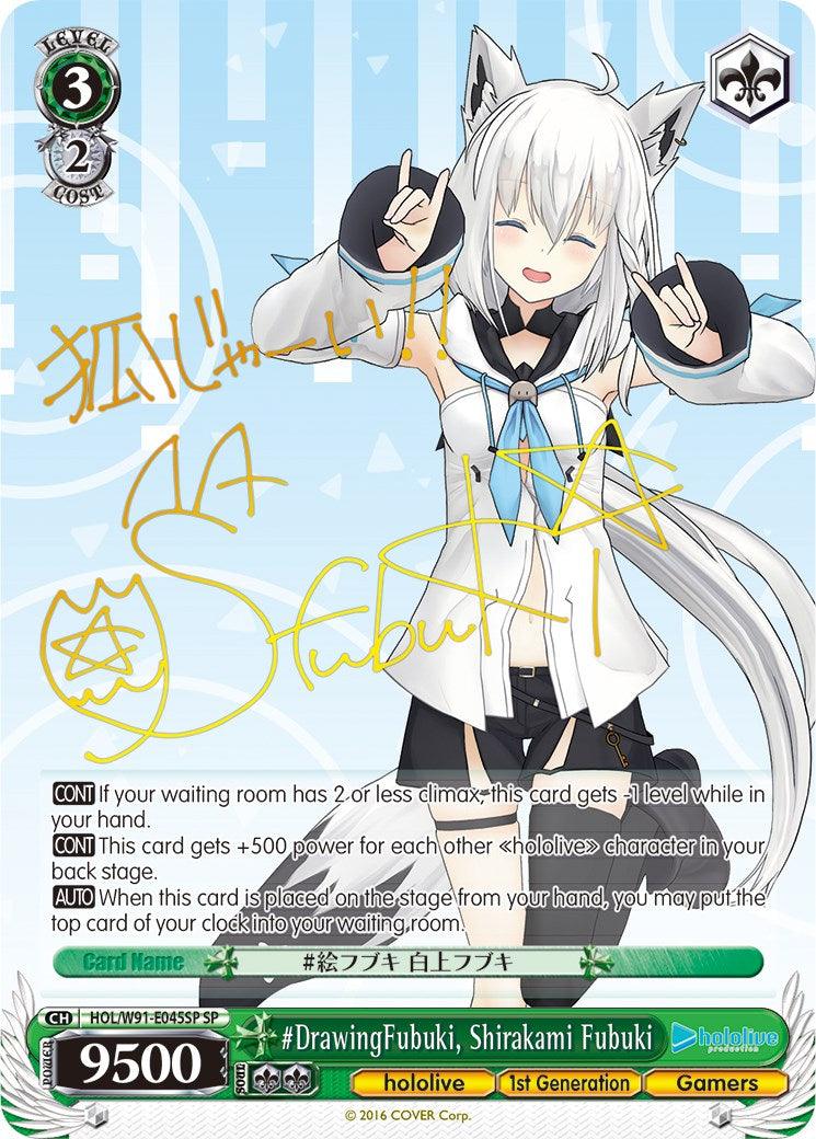 #DrawingFubuki, Shirakami Fubuki (HOL/W91-E045SP SP) [hololive production] - POKÉ JEUX