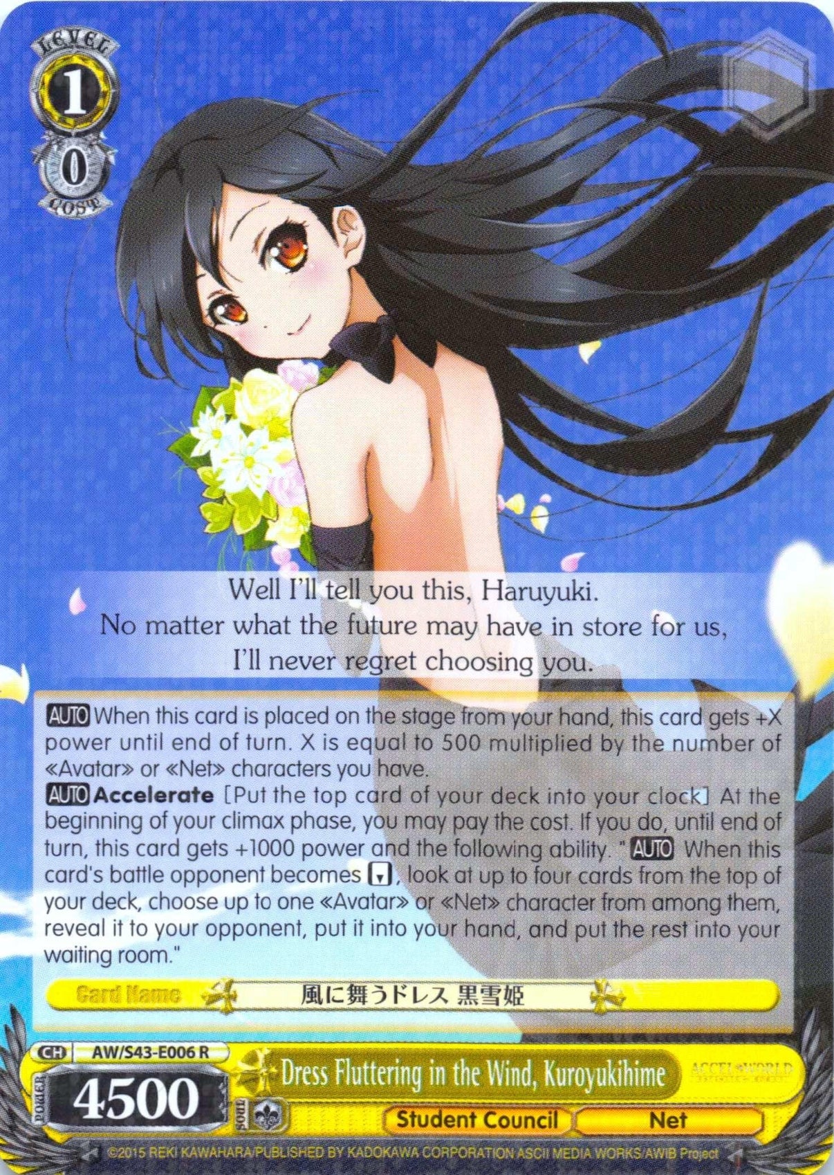 Dress Fluttering in the Wind, Kuroyukihime (AW/S43-E006 R) [Accel World -Infinite Burst-] - POKÉ JEUX
