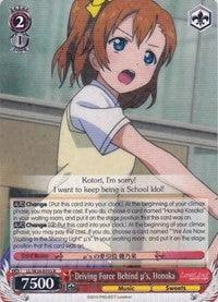 Driving Force Behind u's, Honoka (LL/W24-E055 R) [Love Live!] - POKÉ JEUX