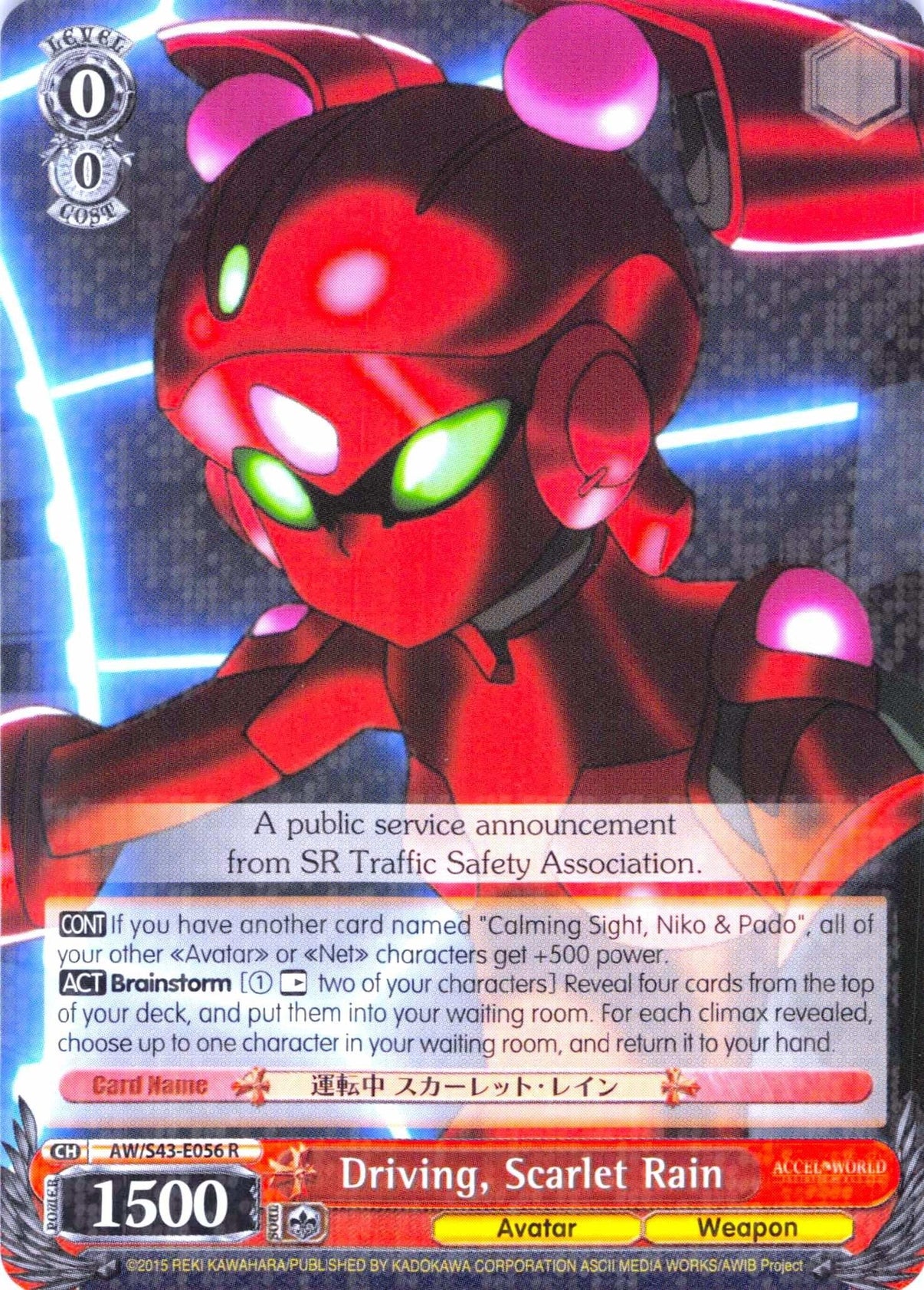 Driving, Scarlet Rain (AW/S43-E056 R) [Accel World -Infinite Burst-] - POKÉ JEUX