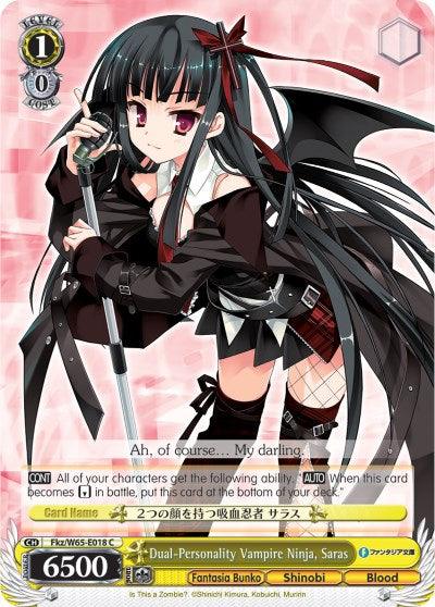 Dual-Personality Vampire Ninja, Saras (Fkz/W65-E018 C) [Fujimi Fantasia Bunko] - POKÉ JEUX