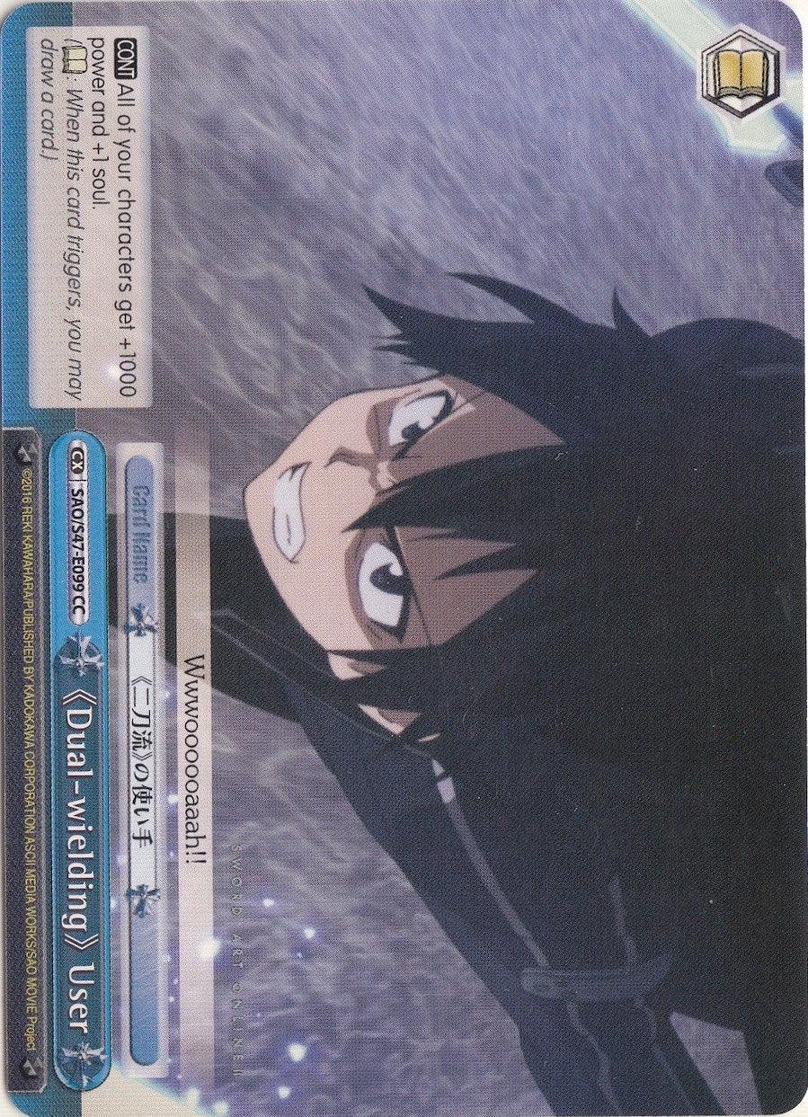 Dual-wielding User (SAO/S47-E099 CC) [Sword Art Online Re: Edit] - POKÉ JEUX
