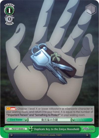 Duplicate Key to the Emiya Household (FS/S77-E038 U) [Fate/Stay Night [Heaven's Feel] Vol.2] - POKÉ JEUX