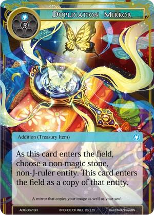 Duplication Mirror (ADK-067) [Advent of the Demon King] - POKÉ JEUX