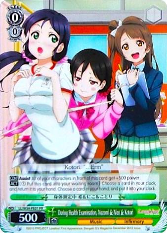 During Health Examination, Nozomi & Nico & Kotori (LL/W34-PE01 PR) (Promo) [Love Live! Vol. 2] - POKÉ JEUX